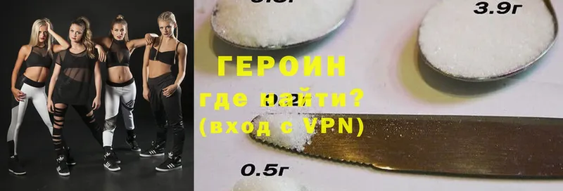 MEGA зеркало  Боровичи  ГЕРОИН Афган  где продают  