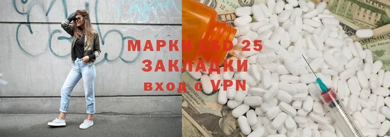 гидра ссылка  продажа наркотиков  Боровичи  ЛСД экстази ecstasy 